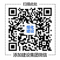 建設(shè)集團(tuán)紀(jì)委在建設(shè)集團(tuán)網(wǎng)站推出“中秋國慶期間違反中央八項(xiàng)規(guī)定精神問題監(jiān)督舉報(bào)曝光專欄”