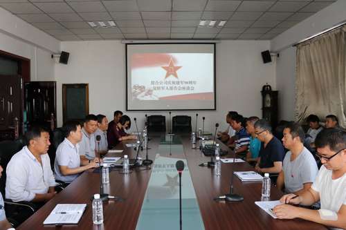 澄合分公司召開慶?！敖ㄜ?0周年”復(fù)轉(zhuǎn)軍人報告會座談會