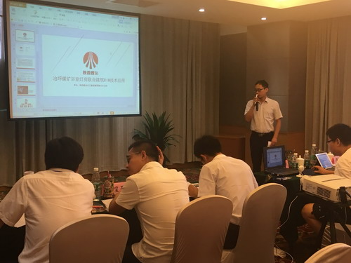 銅川分公司首獲BIM大賽榮譽(yù)獎項(xiàng)