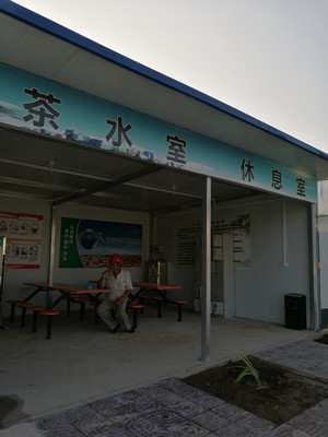 天工公司土建十五部設立茶水間為農(nóng)民工兄弟提供貼心服務