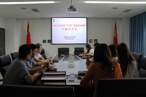 治國興邦必立法 治黨強(qiáng)企必從嚴(yán)