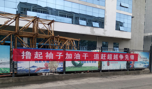 澄合分公司第三項(xiàng)目部“四點(diǎn)發(fā)力”沖刺6000萬元奮斗目標(biāo)