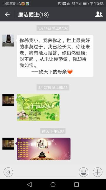 節(jié)前敲“廉”鐘  奏響最“廉”音