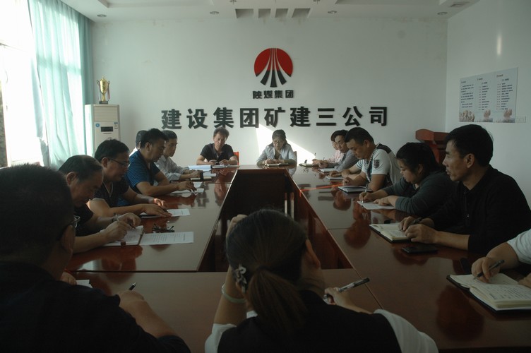 礦建三公司五條措施?！傲?jié)”