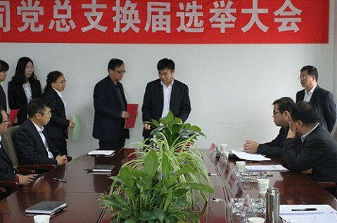 喜迎十九大：曬曬設(shè)計(jì)研究院黨總支五年成績(jī)單