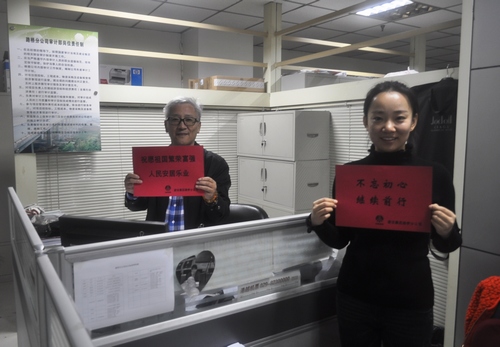 喜迎盛會(huì)，路橋分公司職工有話說