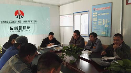 建設集團副總經理王明智蒞臨礦建二公司車村項目部檢查指導工作