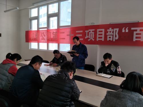 以《輔導(dǎo)讀本》為藍本，銅煤公司各基層黨支部積極宣傳貫徹黨的十九大精神