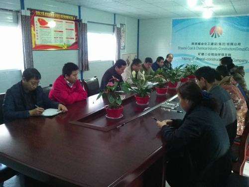 礦建二公司第三屆職工代表暨工會會員代表換屆選舉工作圓滿完成