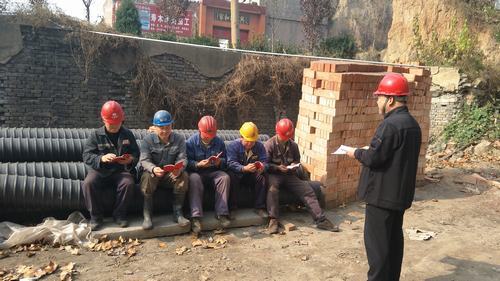 韓城分公司學習宣傳十九大精神“只爭朝夕，事不過夜”