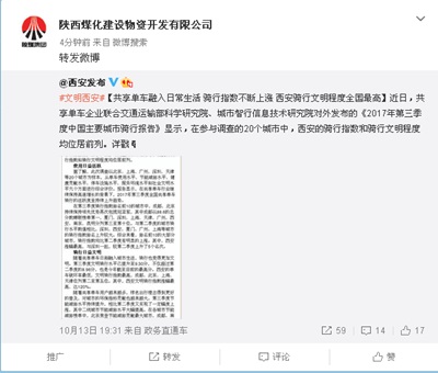 強(qiáng)化陣地意識(shí)  凈化網(wǎng)絡(luò)環(huán)境