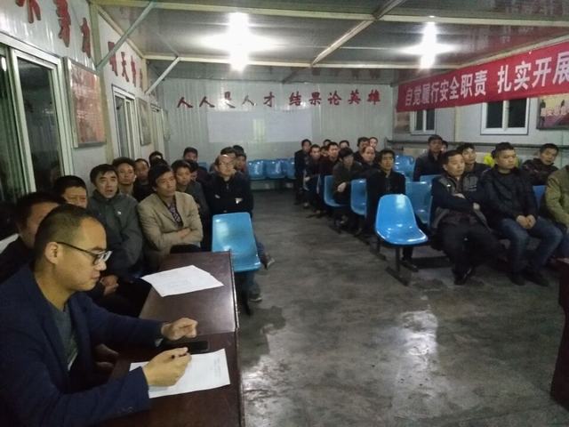 掘進(jìn)公司開展法律培訓(xùn)促工作方法轉(zhuǎn)變