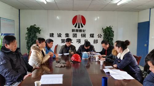 銅煤公司第二項(xiàng)目部開展“班前一分鐘安全教育活動(dòng)”成效顯