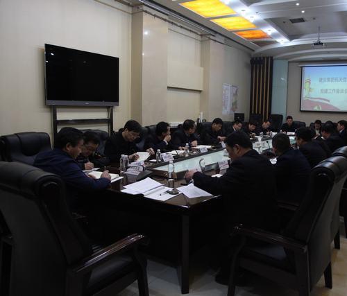 機(jī)關(guān)黨委召開黨建工作座談會(huì)