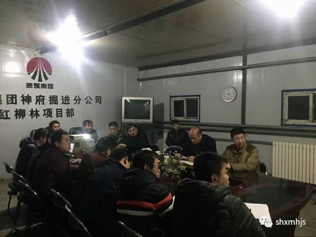 掘進(jìn)公司黨政思“不足”議“發(fā)展”