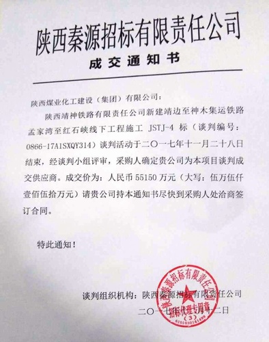 咬定青山不放松，鍥而不舍事竟成