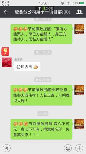 早打“預(yù)防針”  常念“緊箍咒”