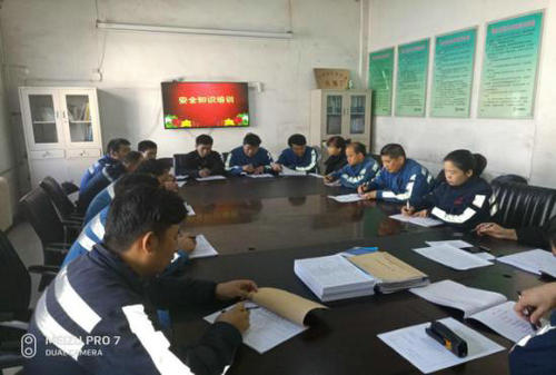 洗選煤運(yùn)營公司洗煤廠慶元旦，迎新年不忘安全生產(chǎn)