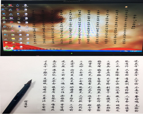 念好“三字經(jīng)”，譜寫(xiě)物資公司安全生產(chǎn)進(jìn)行曲