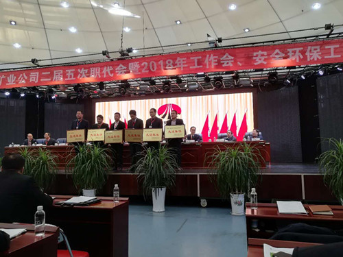 陜煤建設(shè)機(jī)電安裝公司神府項(xiàng)目部喜獲紅柳林礦業(yè)公司三項(xiàng)榮譽(yù)