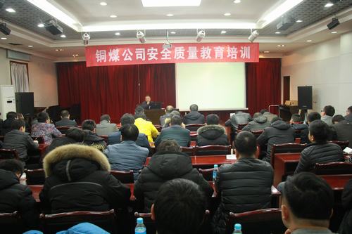 煉好“內(nèi)功” 守住安全防線(xiàn)