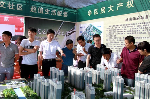 大秦置業(yè)公司：神南華府銷售趁勢(shì)而上再創(chuàng)佳績(jī)