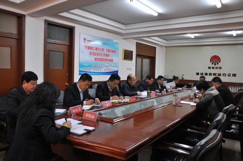 副總經(jīng)理王寧深入韓城分公司參加指導(dǎo)領(lǐng)導(dǎo)班子民主生活會(huì)