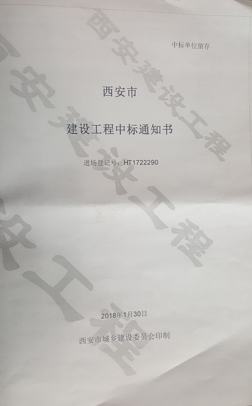 銅川分公司工程儲備注入“強心劑”