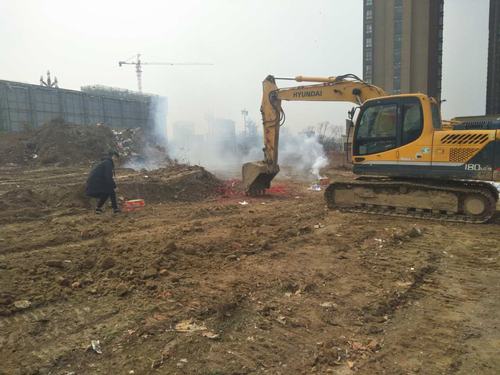 澄合分公司渭南禮悅閣商住項目破土動工