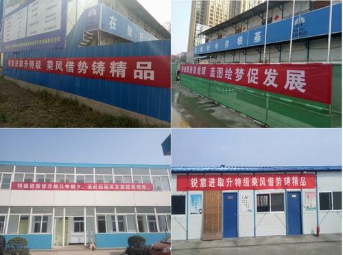 特級資質喜增輝 澄合聚力來助威