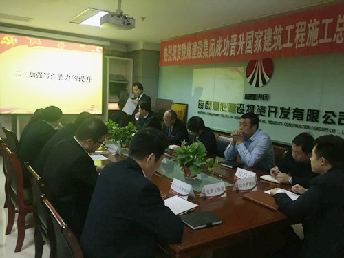 物資公司:強化寫作能力 開創(chuàng)宣傳報道工作新局面