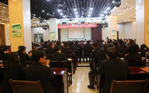 建設集團定調(diào)2018年新聞宣傳工作任務