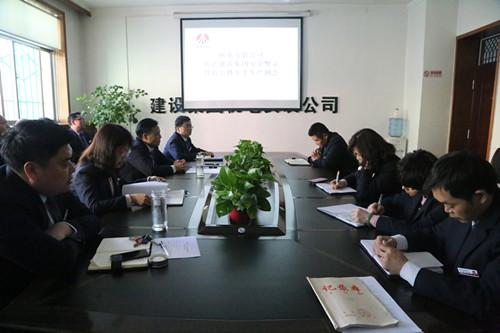 機(jī)電安裝公司傳達(dá)建設(shè)集團(tuán)安全警示教育會暨安全生產(chǎn)例會精神