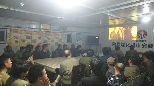 機(jī)電安裝公司小保當(dāng)項目部擰緊安全閥   提升職工安全意識