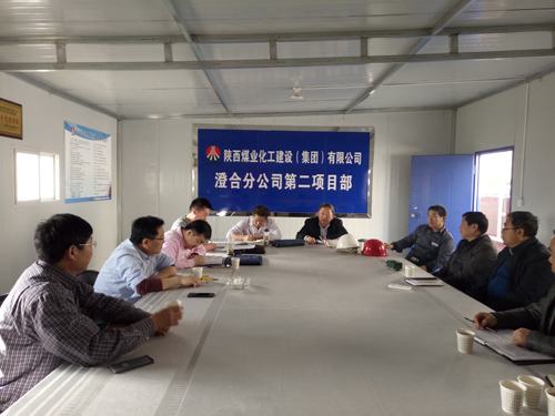 建設集團副總經(jīng)理王明智蒞臨陜西小保當項目工地檢查指導工作