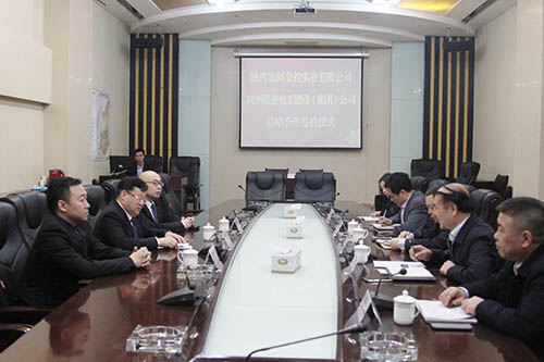 建設集團與陜西富閻金控實業(yè)公司簽署戰(zhàn)略合作協(xié)議