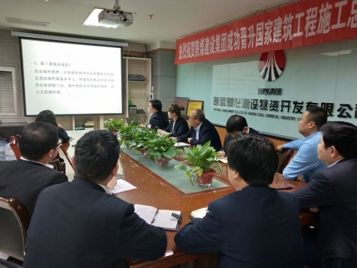 物資公司開展建筑材料知識培訓