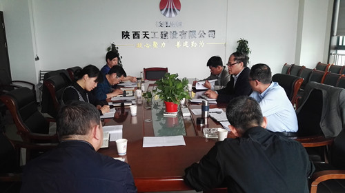 天工公司精心開展理論研討 助力三年規(guī)劃目標實現(xiàn)