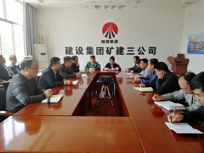 礦建三公司迅速傳達建設集團一季度“追趕超越”考核點評會精神
