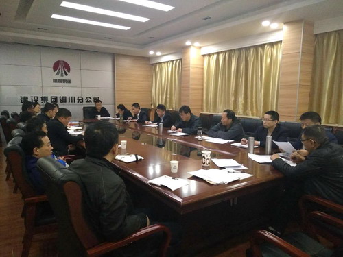 銅川分公司精準(zhǔn)發(fā)力全面開(kāi)展施工安全攻堅(jiān)行動(dòng)