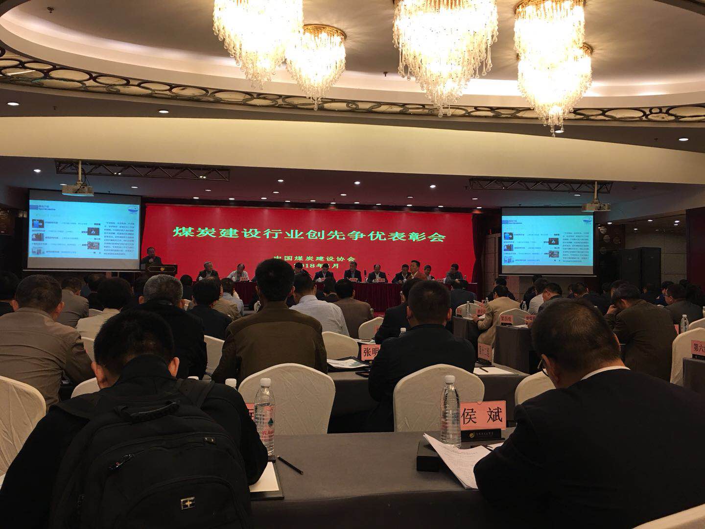 建設(shè)集團(tuán)喜獲多項(xiàng)“太陽杯”、QC小組活動成果獎