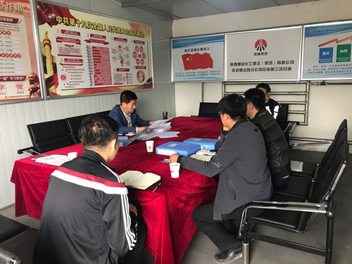 洗選煤運(yùn)營(yíng)公司開展“五一”安全生產(chǎn)大檢查工作