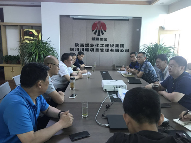 川耀公司組織召開210國道川耀完善 PPP項(xiàng)目協(xié)調(diào)推進(jìn)會(huì)