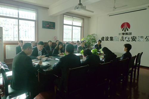 機電安裝公司認(rèn)真?zhèn)鬟_5月份安全生產(chǎn)例會及新聞輿情會精神