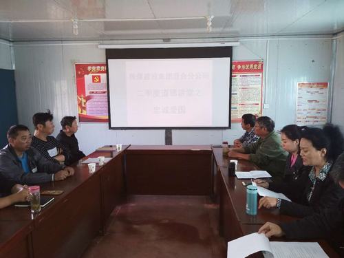 澄合分公司道德講堂注忠誠愛國之“魂”