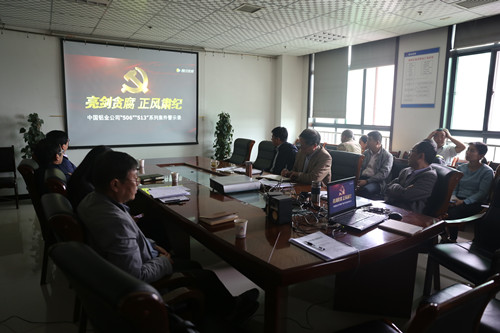 天工公司反腐倡廉宣傳教育月活動(dòng)扎實(shí)開(kāi)展