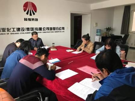 地基分公司組織全體黨員開展《黨規(guī)黨紀知識測試》活動