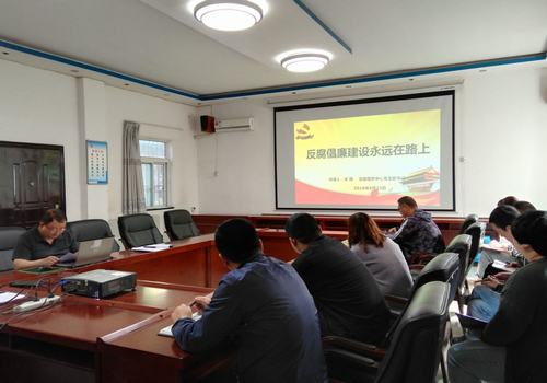 設備租賃中心黨政領導帶頭上廉政黨課