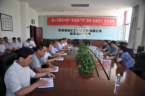 陜煤建設(shè)對(duì)神府掘進(jìn)公司、榆北項(xiàng)目指揮部領(lǐng)導(dǎo)班子做出調(diào)整