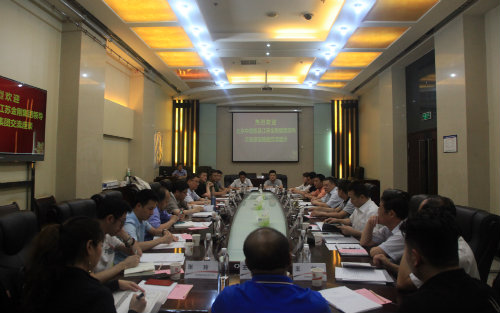 陜煤建設(shè)與北京中青旅公司、金剛科技集團(tuán)開(kāi)展合作交流